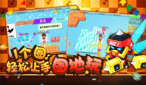粉刷匠大作战5