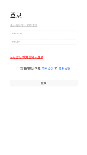 乐都融媒app图片4