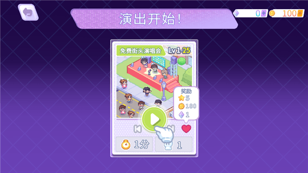 玩法介绍配图3