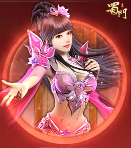 蜀门手游3