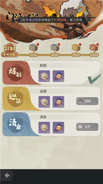 礼包码配图3