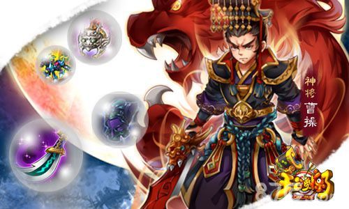 《主公受惊了》封测玩家采访实录2