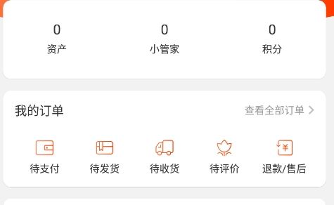 七彩芯业主端7