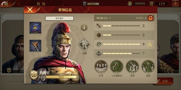 最强士兵培养推荐配图3