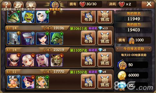 魔力时代