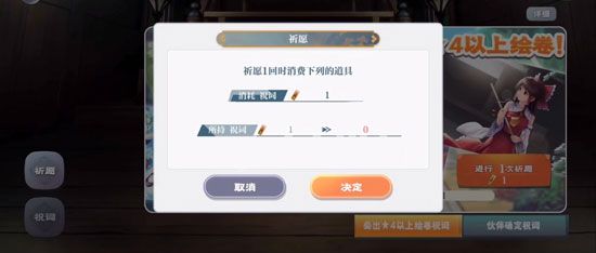 赛钱获取方式配图3
