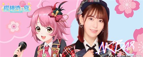 AKB48樱桃湾之夏