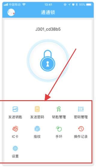 怎么用配图1