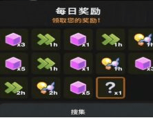 细胞奇点最新版图片10
