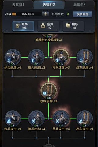 兵强才能制敌《三国群英传-霸王之业》兵种属性如何提高 三国群英传-霸王之业3