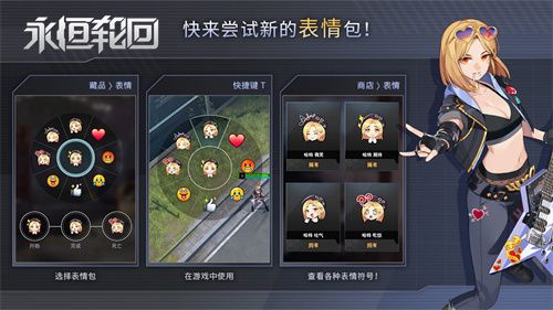 最好吃的酷女孩来了《永恒轮回》steam更新 最好吃的酷女孩来了《永恒轮回》steam更新