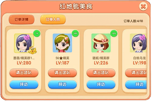 梦幻蛋糕店华为版新手攻略3