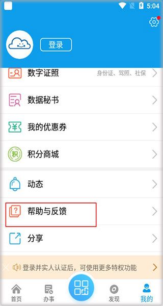 使用教程配图3