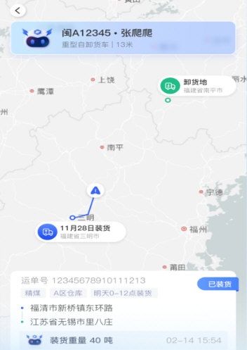 至简司机2