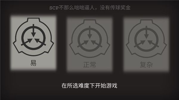 游戏攻略配图1