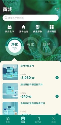 逆龄派官方版下载_逆龄派app下载 v7.5.9最新版
