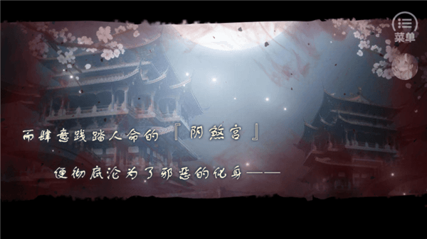 三日攻略配图1