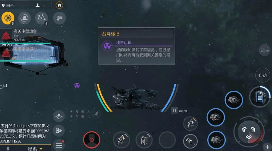 第二银河伤害最高的武器是什么 第二银河伤害最高的武器是什么