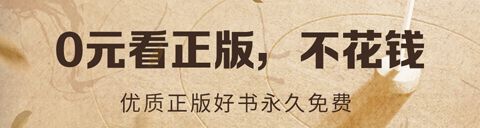 中文书城app软件特色