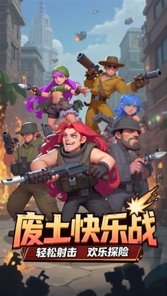英雄的战争宣传图