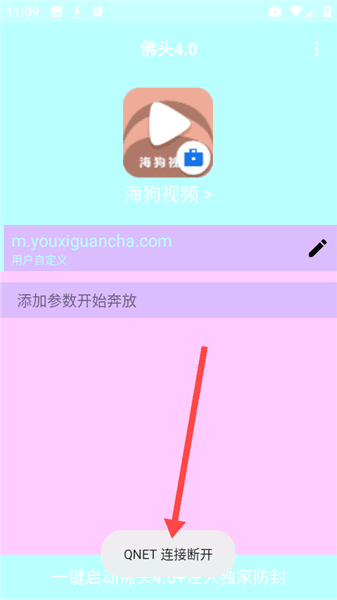 使用教程配图8