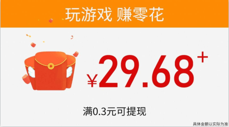 小鸡趣玩app赚钱版宣传图