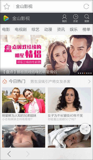 怎么下载视频配图3