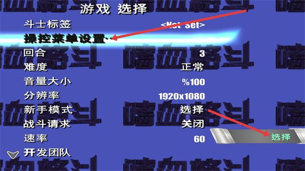怎么调整按钮大小配图2