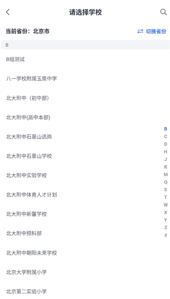 软件优势配图1