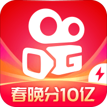 快手极速版