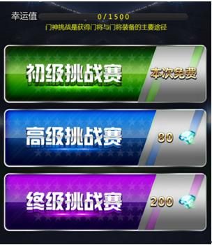 玩家日常攻略配图2