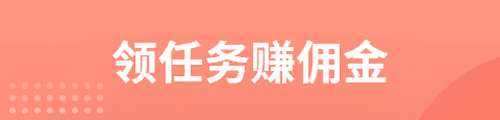 推推侠app3