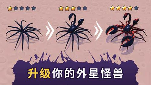 毒液生存中文版游戏特色