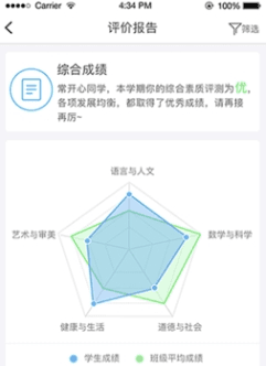 乐陪教师app宣传图3