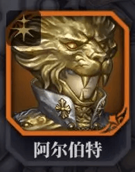角色排行配图8