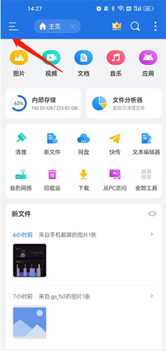 怎么压缩文件配图1