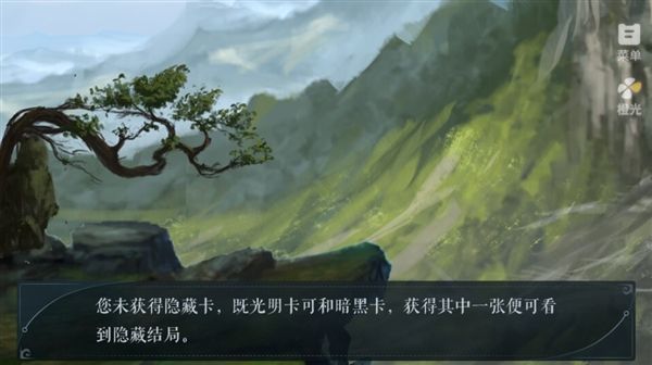 游戏特点配图1