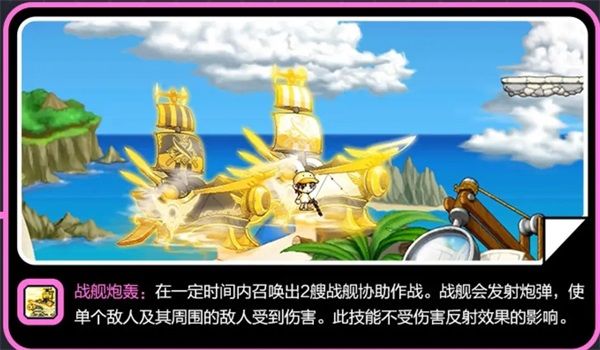 职业详解配图8