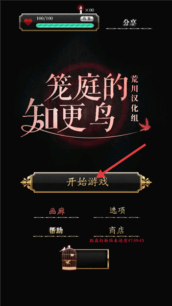 新手教程配图1