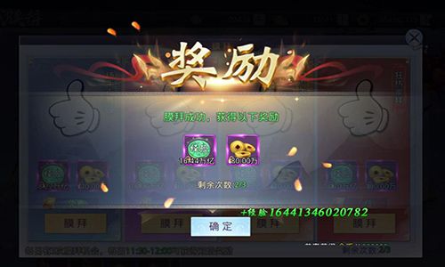 莽荒纪2018图片3