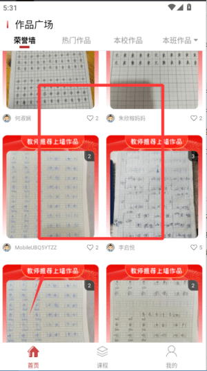 怎么使用配图2