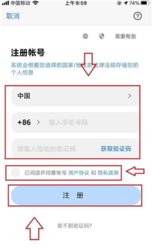 悦卷通app4