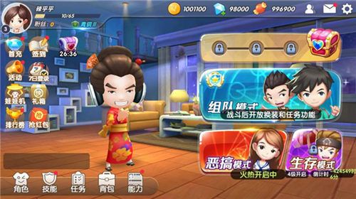 爱情公寓2