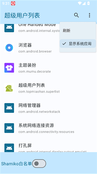 使用方法配图4