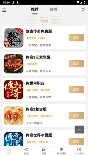 云手机教程配图1