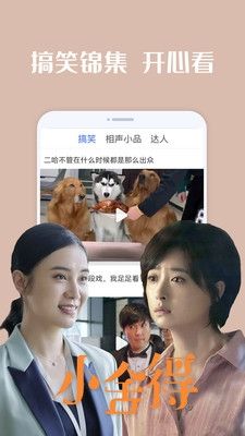 好看影视大全3