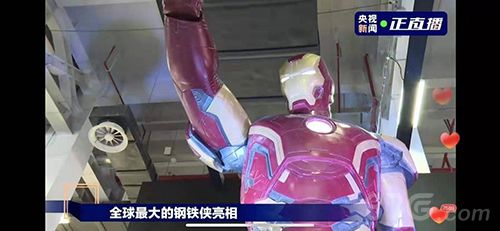 漫威对决展会直播截图3