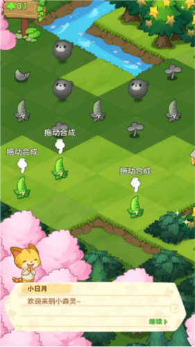 小森灵QQ版新手攻略1
