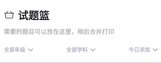 软件亮点配图1