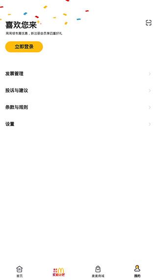 使用指南配图4
